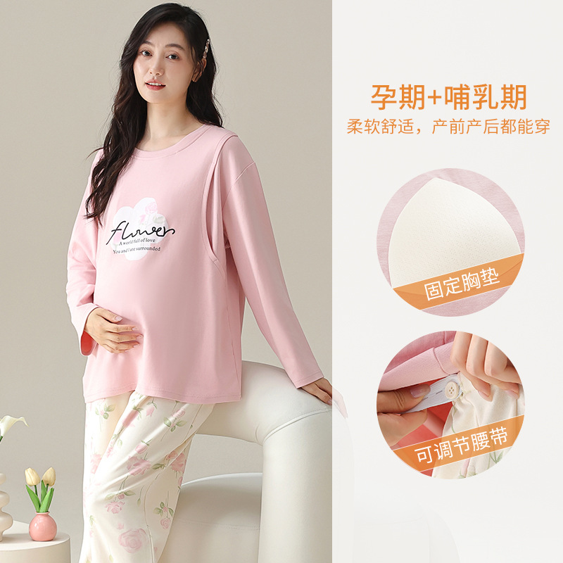 Breast Sleep Maternity Clothes - Nursing Bra Sleep recension och pris