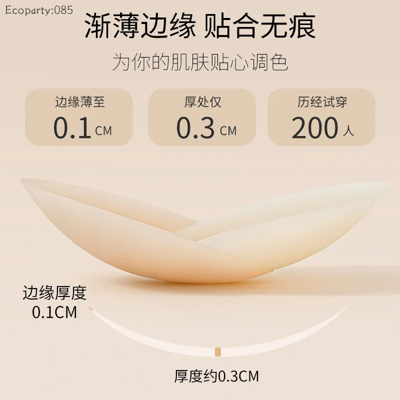 Women Nipple Cover Invisible B - Silicone Bra Adhesive recension och pris